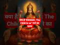 The Child In Us Enigma Song Explained Sanskrit Mystical Vibes Mantras The Child In Us Enigma Song Explained Sanskrit Mystical Vibes Mantras