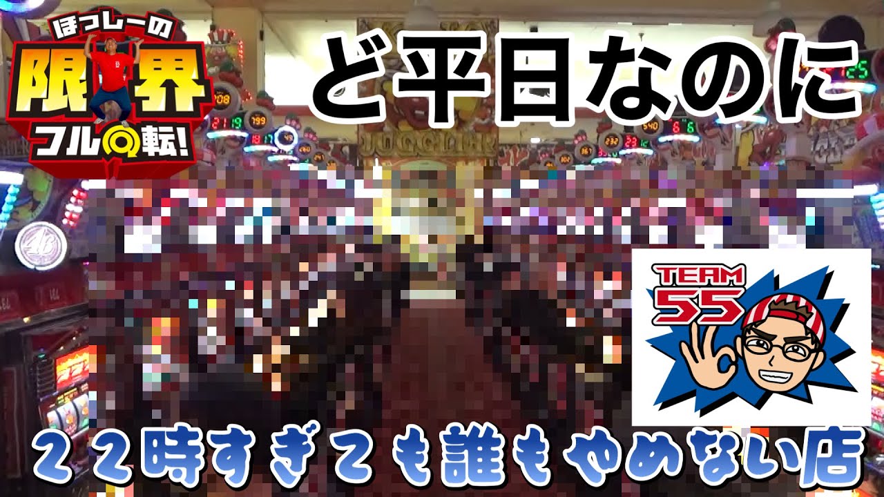 Juggler] A store where no one quits even after 10 PM [Neo I'm