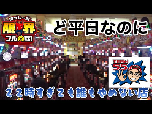 Juggler] A store where no one quits even after 10 PM [Neo I'm