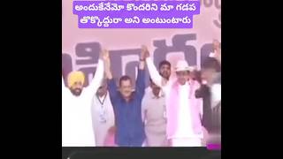 chandrasekhar rao of BRS party met non-BJP CMs to get their support. Unluckily all became ex-CMs