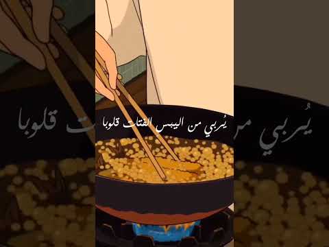 انشودة تحفيزية لدكتور أحمد الجوهري أنمي انشودة رائعة استمرارية تشجيع عبارات انمي أحمد الجوهري
