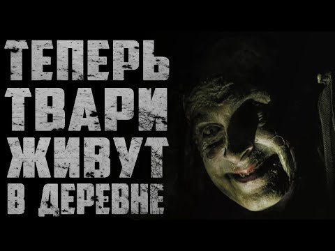 видео: Страшные истории на ночь - Деменция - Страшилки на ночь