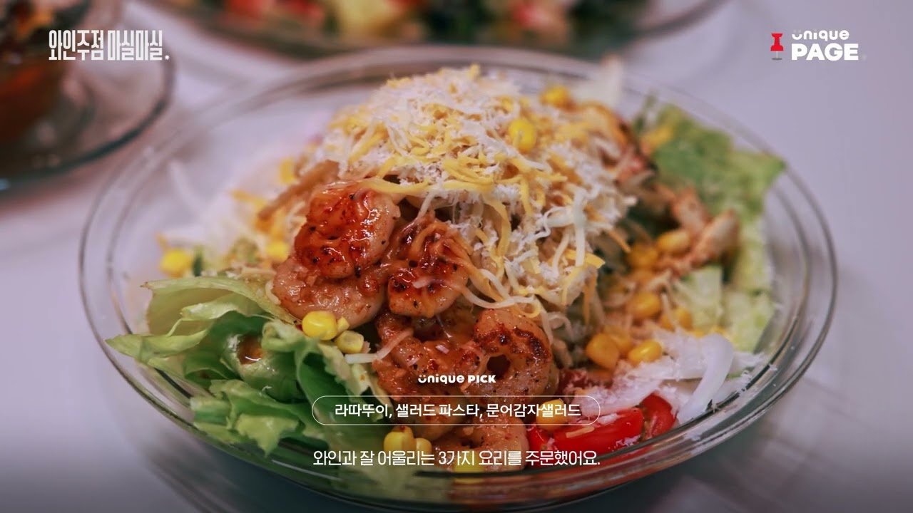 바이럴 콘텐츠 06 - STUDIO VIKA 포트폴리오