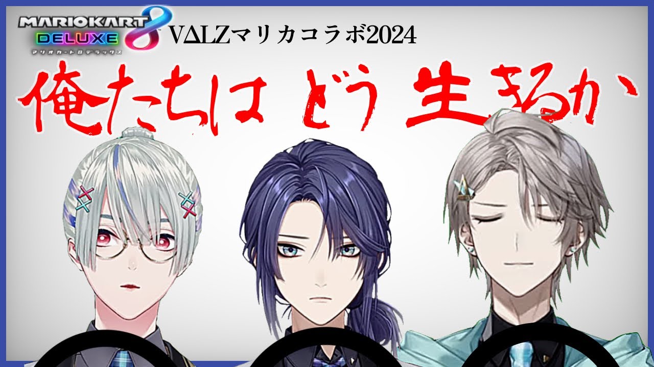 AGF2024出展】VΔLZ Strolling Fall グッズPV #にじさんじ - YouTube