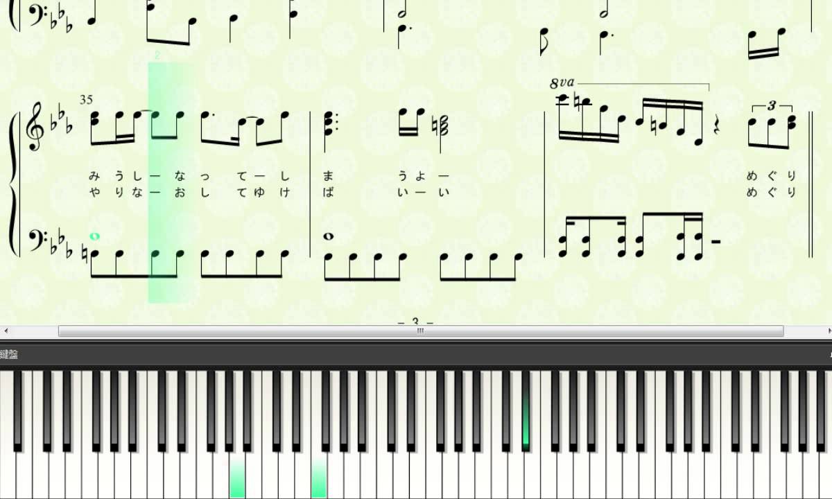 明日の記憶 ピアノ 嵐 歌詞付き Youtube