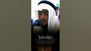 ﴿ وَبِٱلۡحَقِّ أَنزَلۡنَٰهُ وَبِٱلۡحَقِّ نَزَلَۗ ﴾ ترتيل خاشع ماتع للقارئ عبدالله جناحي حفظه الله