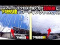 【下地処理とコーティングが一度に‼️】スプレーして拭くだけでボディが復活する❗️超簡単な方法🧐