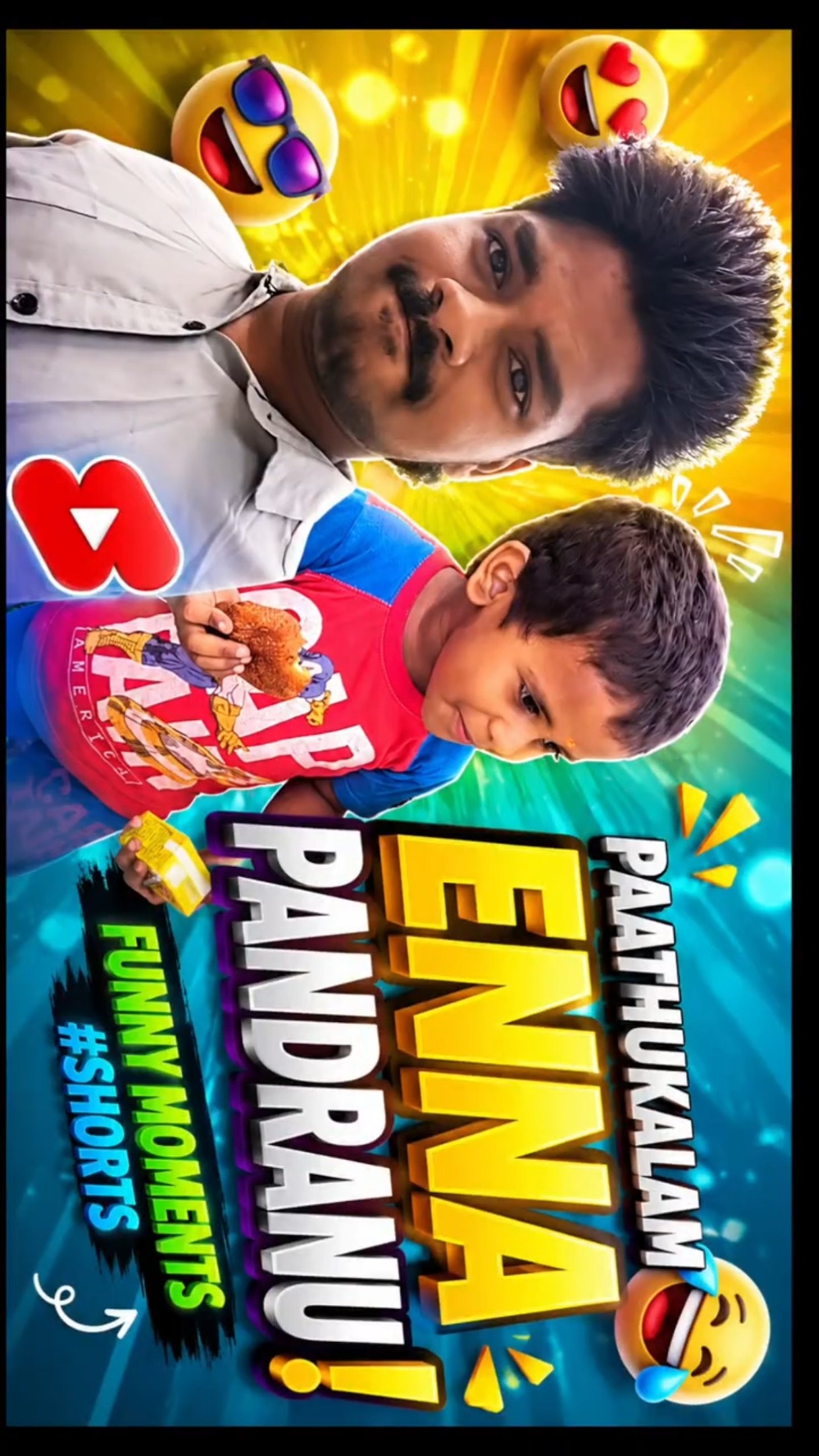 🤩அசத்தலான போஸ்ட்🔥 - ShareChat