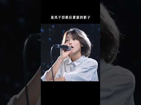 大家點的你的樣子的第二段~# 經典老歌 # 你的樣子 #懷舊金曲