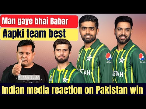 Indian media reaction on Pakistan win over Bangladesh | Asia Cup 2023 PAK Vs BAN