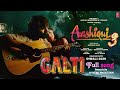 Galti - Ashiqui 3 | Kartik Aaryan | Sreeleela | Anurag Basu | Pritam | Bhushan Kumar