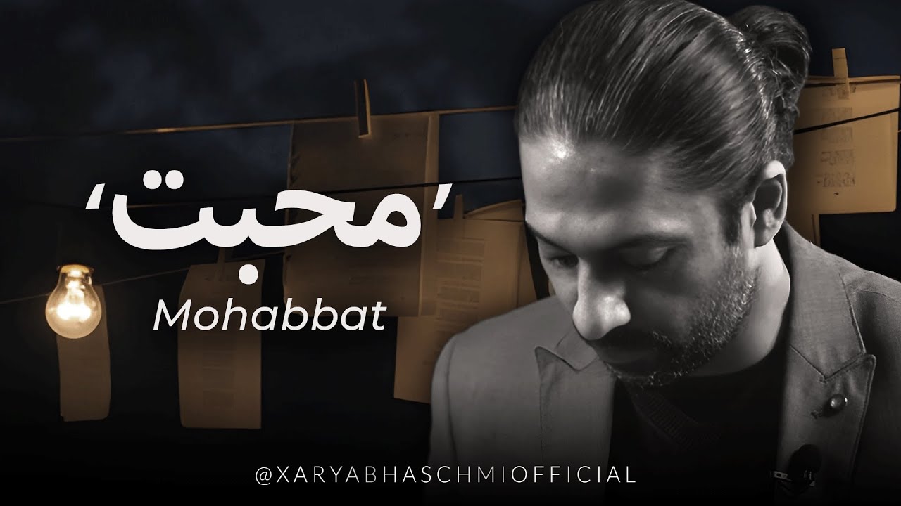 'Mohabbat Buut Parasti' Hai by Xaryab Haschmi | Zaryab Hashmi Poetry Full Video