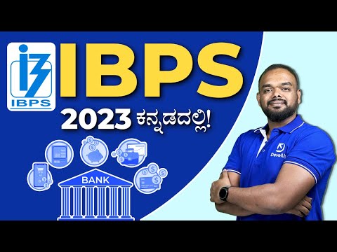 IBPS Exam Pattern & Syllabus 2023 Complete -in Kannada #ibps #ibpsclerk  @learnonlineBengaluru​
