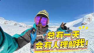 你觉得我这个消费观对不对？玩户外为啥上瘾？