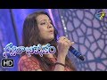 Naalo Oohalaku Song | Geetha Madhuri Performance | Swarabhishekam | 15th October 2017 | ETV Telugu