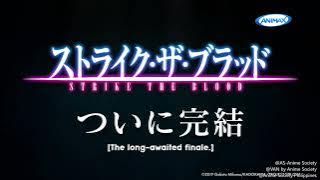 Strike The Blood Final - Animax Asia.