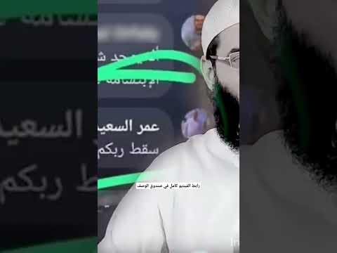 إن غدا لناظره لقريب  أبو عبد الرحمن المتوكل دروس مواعظ وعجلت إليك ربي لترضى