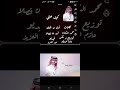 كيف جيتي   فهد بن فصلا  حصريا          سمعها