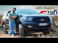 One of My Favourite Car : Ford Endeavour