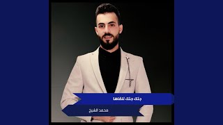 Gtk Gtk - Mohamad Alshekh