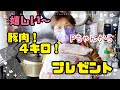 #603【80代のばあちゃん】Pちゃんからの、プレゼント