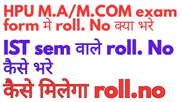 How to fill roll no. in HPU M.A/M.COM exam form. How to fill roll no. in HPU M.A m.com exam form