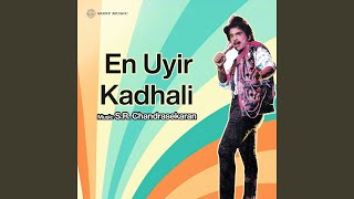 En Uyir Kadhali
