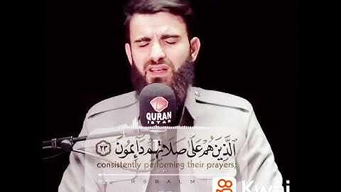 ماتيسر من القران الكريم بصوت عبيدة موفق صوت جميل ينسيك هم الدنيا