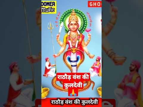 नागाणा मां की छावली | गायक मनोज भाई गजनेर | #shorts #shortsfeed