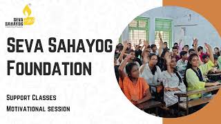 Support Classes Motivational Session- Seva Sahayog Foundation screenshot 3