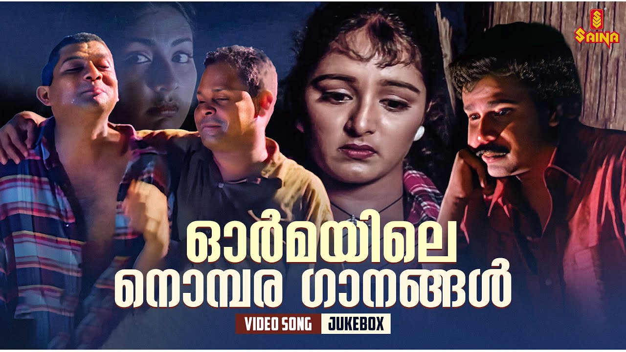     Malayalam Film Songs  KJ Yesudas  KS Chithra  Video Song Jukebox