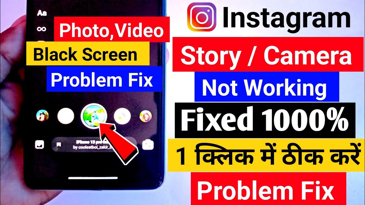 Instagram camera not working Instagram camera black screen problem
