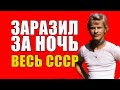 Пациент №0: История первой эпидемии ВИЧ в СССР