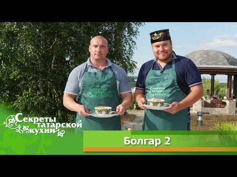Готовим ароматную шурпу на костре в Древнем Болгаре