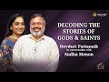 Decoding the stories of gods  saints  devdutt pattanaik  sudha menon  deccan literature festival