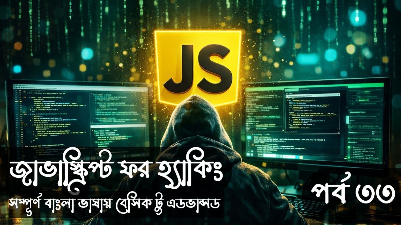 Class 33 | JavaScript for Hacking | Problem Solving - VIII | Part 02 ...