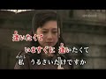 おはじき(木下結子)~MUROカラオケレッスン