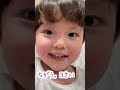 男の子です👦 #2さい #vlog #かわいい #ゆうひなた
