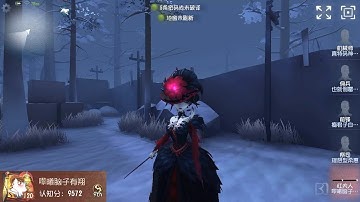 #294 Bloody Queen 9th | Pro Player | China Server | Leo