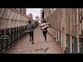 ليله ليله ليله ليله ليله العمر حالات واتس حماقي