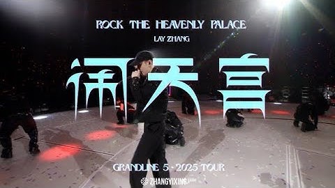[Official] Lay Zhang "Tractor" Grandline 5 in Chengdu Day 1