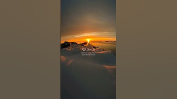 الـقارئ:سـلمان الـعتيبي🤍#قرآن #سلمان_العتيبي @QURAN_9505