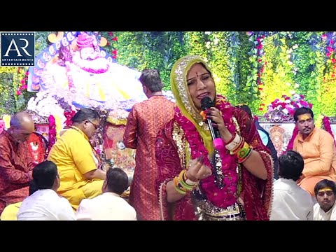 थारी चाकरी में चूक कोनी राखू म्हारा सांवरिया | Kemita Rathore Bhajan 30.11.2019 | Bhakti Sagar