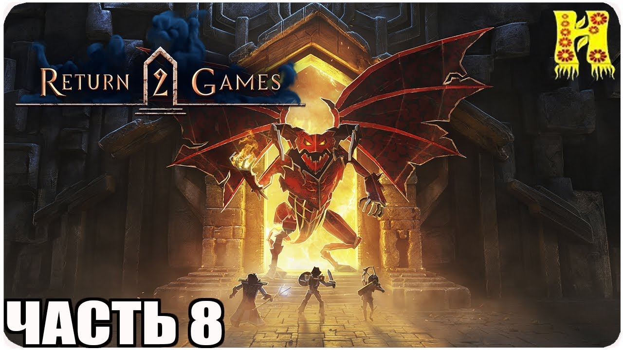 Return 2 Games Прохождение №8 - Book of Demons