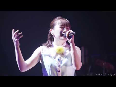 鈴木みのり -『限りなく灰色へ』ライブ