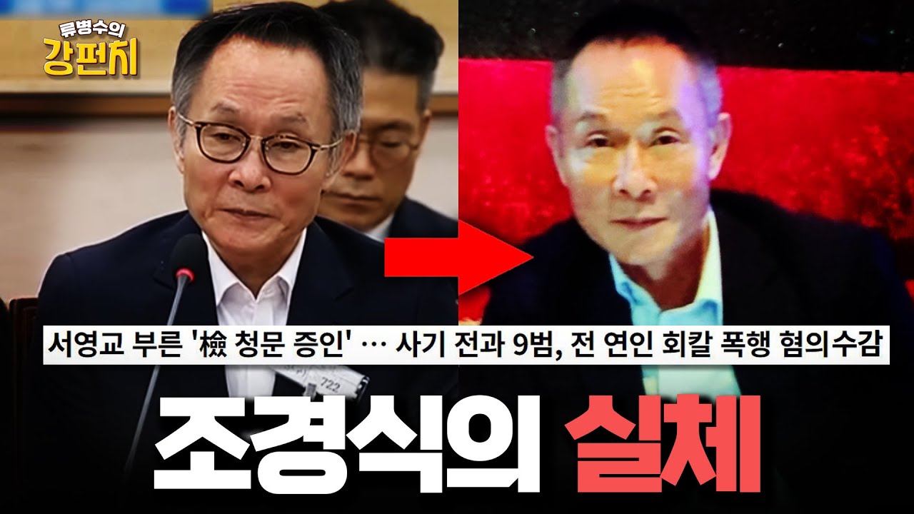 [🥊류병수의 강펀치] 백광현 