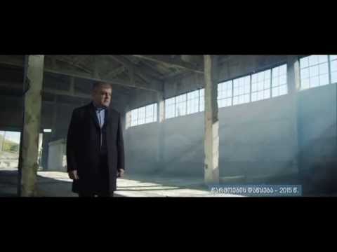 აწარმოე საქართველოში - ფარმაცევტული საწარმო