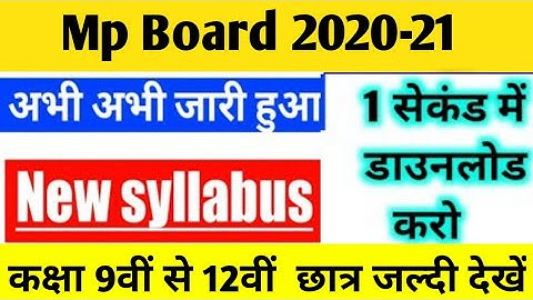 MP Board Reduced Syllabus 2021-22 . Mp board New Syllabus Class 9 to 12 | mp board syllabus 2021-22