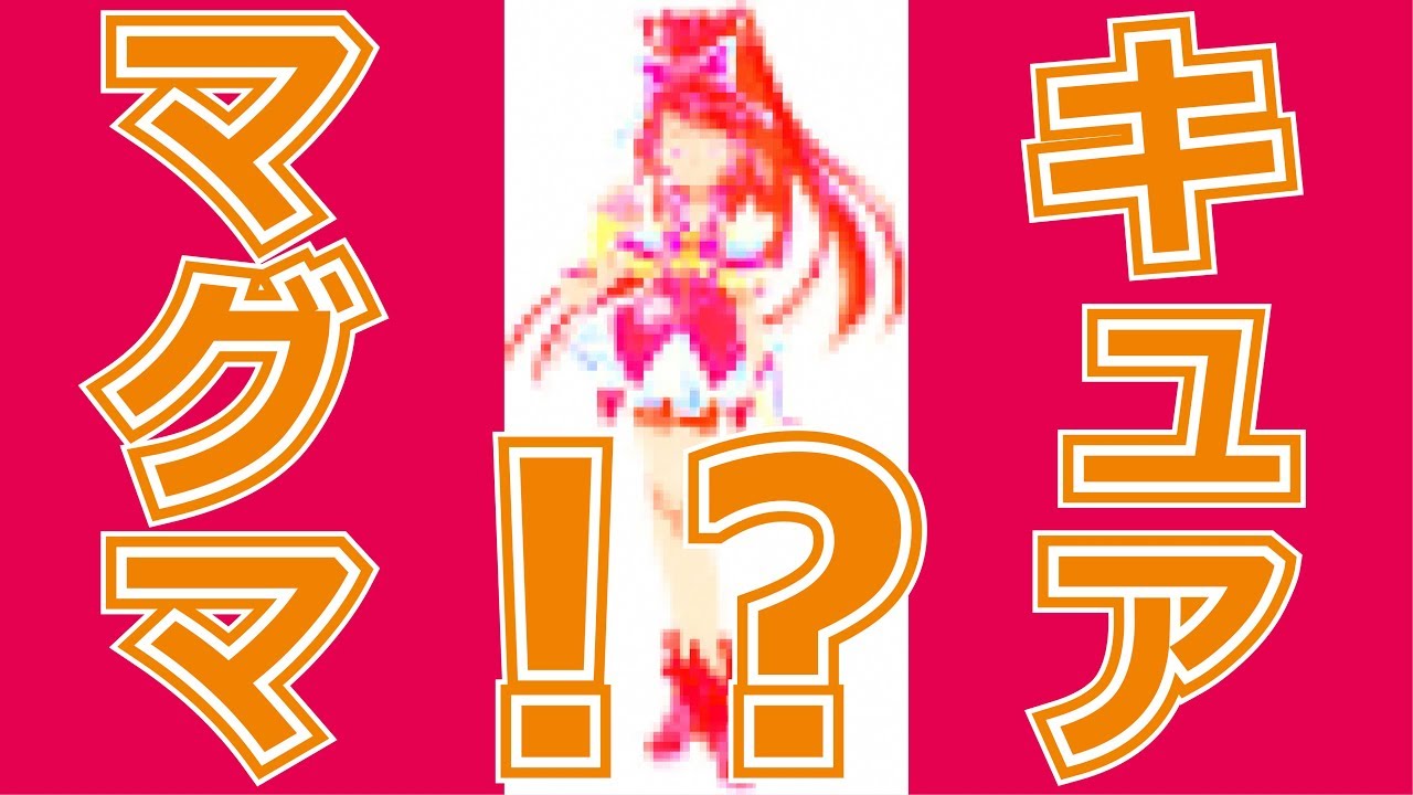 スタプリ 5人目のプリキュア情報入手 スター トゥインクルプリキュア Youtube スタプリ 5人目のプリキュア情報入手 スター トゥインクルプリキュア Youtube