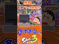 悲報...スプラの愚痴が多すぎる...#スプラ3 #スプラトゥーン #スプラ